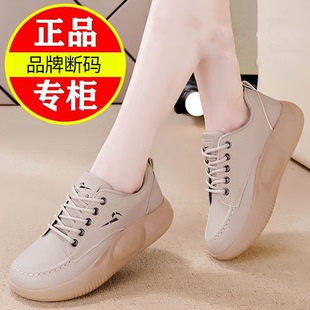 春秋季 运动鞋 踩屎感增高皮面小白鞋 厚底老爹鞋 女 百搭女鞋 2025新款