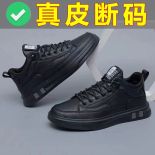 套脚轻便中帮潮青年板鞋 四季 软底休闲防水防油黑色男士 断码