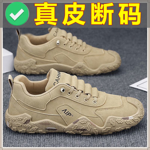 2026年新款真皮断码休闲运动男鞋百搭防滑软底潮流时尚休闲鞋cy