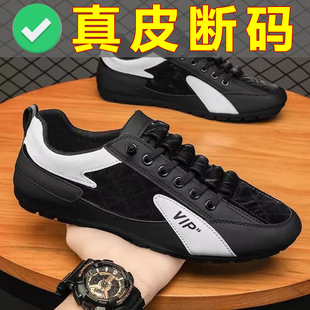 清倉處理皮鞋 特價 男鞋 100%全軟皮 休閑套腳軟底防滑商務(wù)休閑鞋
