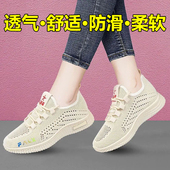 网面透气大脚骨闰月妈妈41号健步运动鞋 老北京布鞋 女宽胖脚老人鞋