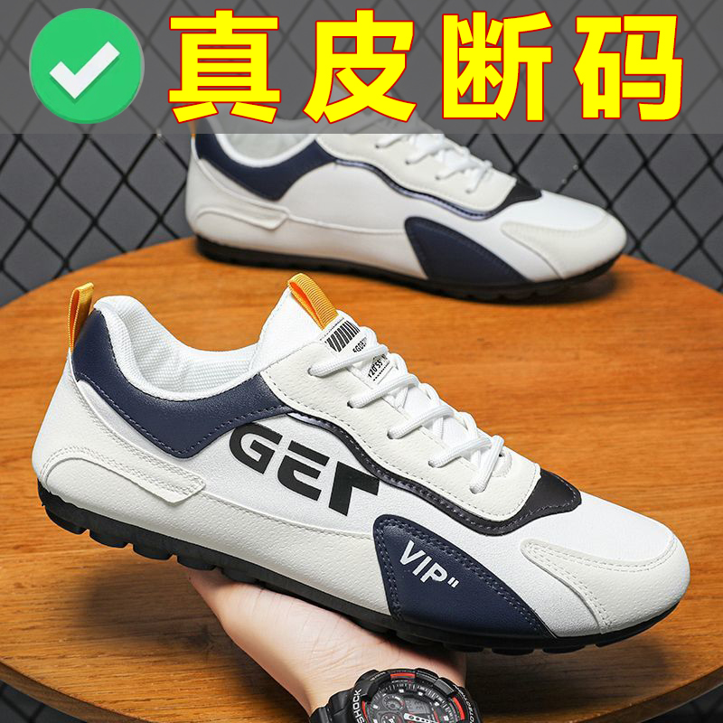 2025新款男鞋夏季运动鞋透气防滑跑步鞋青少年休闲鞋韩版潮鞋男