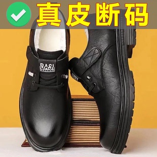 男鞋商务大头休闲皮鞋皮鞋防滑耐磨真皮牛皮软面休闲皮鞋tb