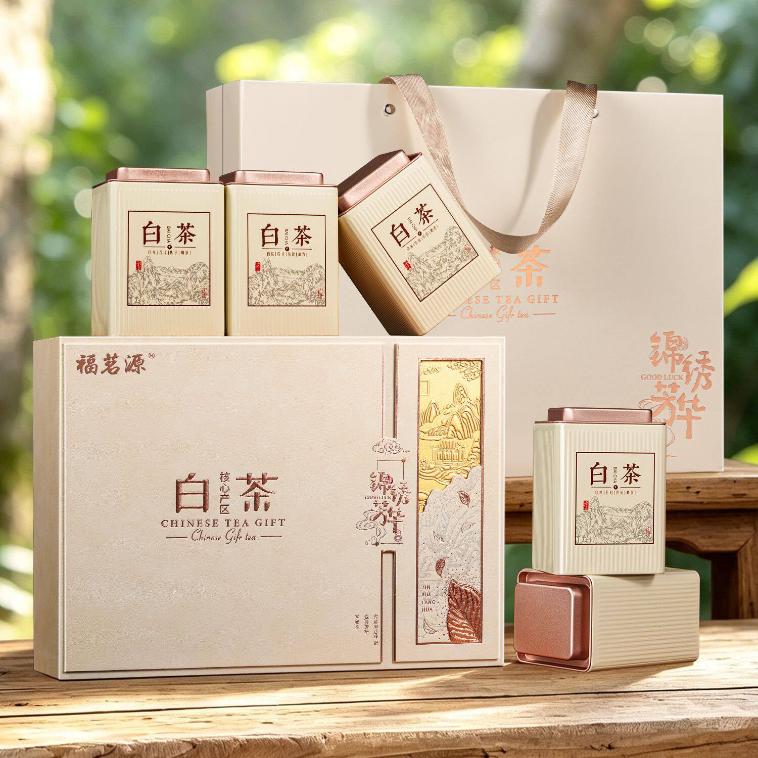 特级白毫银针白茶礼盒200克