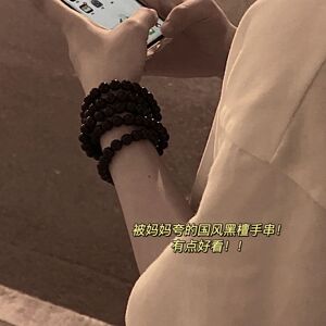108颗天然正品黑檀木质手串多圈女 中式国风文玩佛珠念珠手链男生