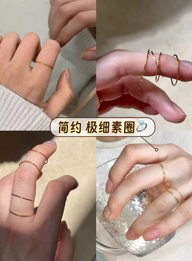 掉色包赔0.5mm极细戒指