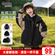 儿童棉衣户外三防 棉服三合一外套2026新款 小象汉姆童装 男童冬装