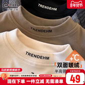 男童打底衫 儿童冬装 内搭半高领2026新款 小象汉姆童装 男孩长袖 T恤
