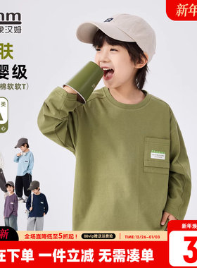 小象汉姆男童长袖T恤纯棉儿童白色打底衫2025秋装新款宽松潮