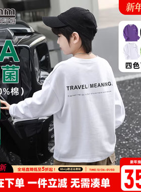 小象汉姆童装男童长袖T恤纯棉儿童打底衫2025秋装新中大童白色A类