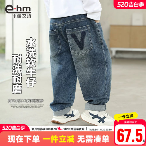 小象汉姆男童牛仔长裤