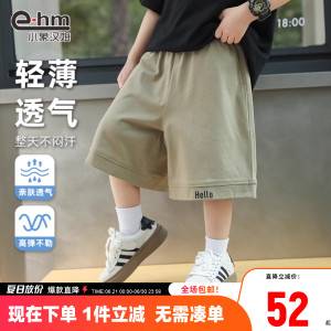 小象汉姆夏季休闲中裤