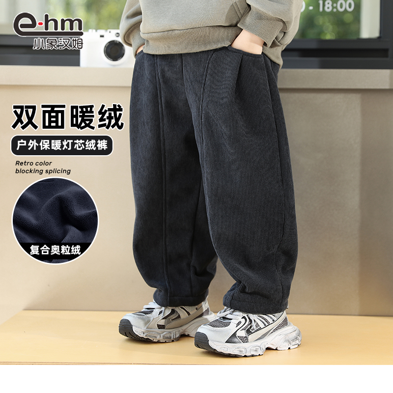 【BJ】童装男童加绒长裤儿童灯芯绒裤子直筒裤2025冬装新款休闲