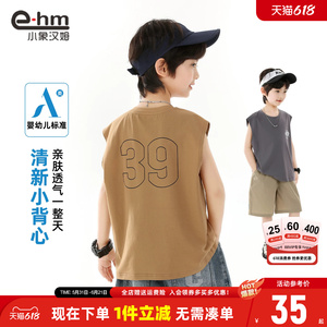 小象汉姆男童夏季T恤大童
