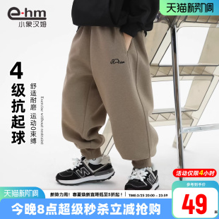 2026新款 子儿童春秋运动裤 春装 男孩长裤 小象汉姆童装 校裤 男童裤