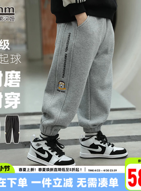 小象汉姆童装男童春秋运动裤儿童裤子新款2026春款中大童新款韩版