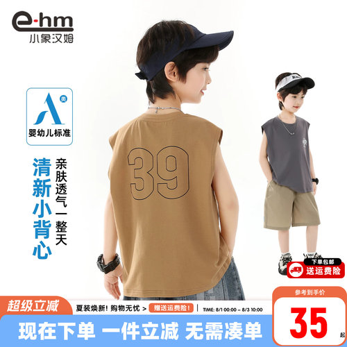 小象汉姆男童夏季T恤大童