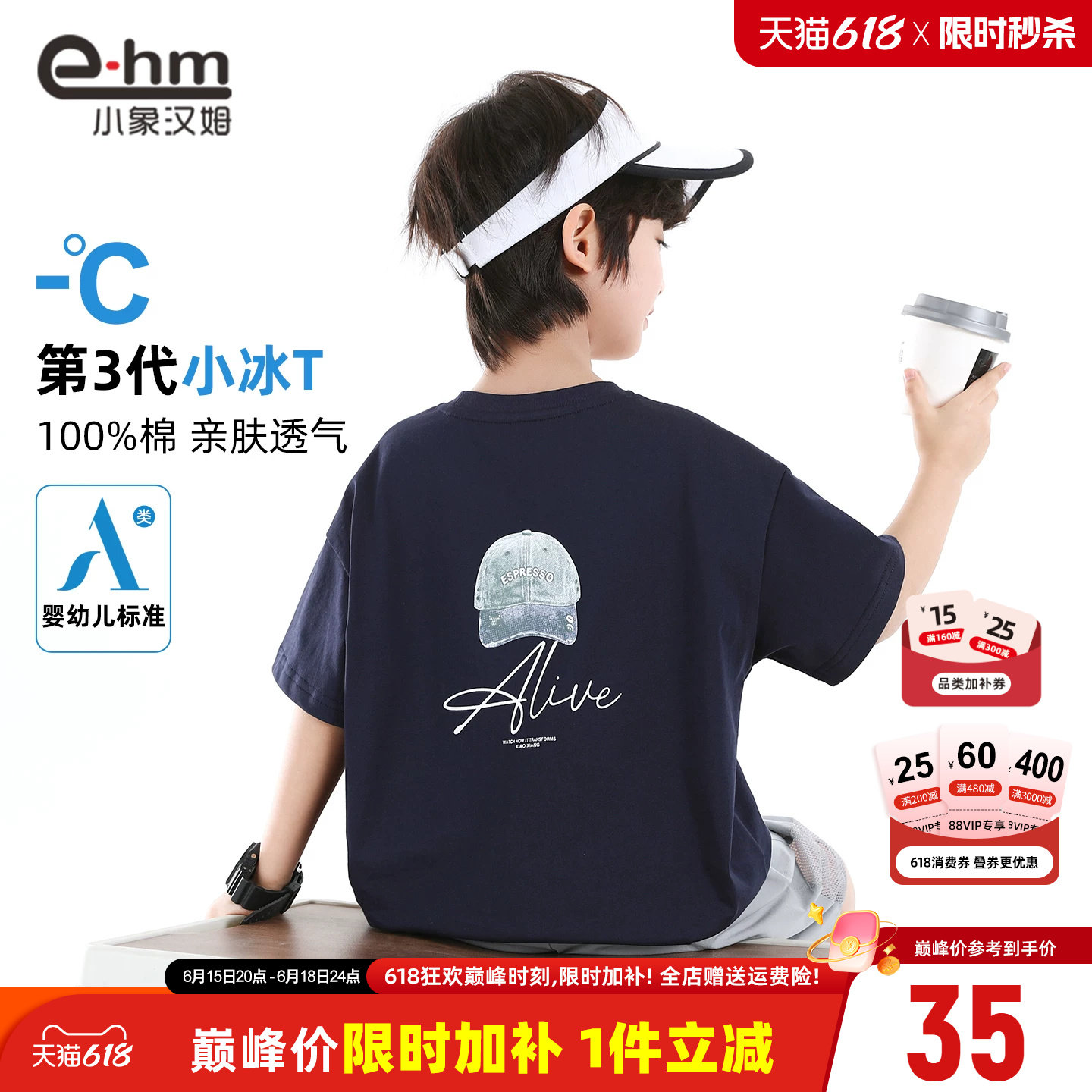 小象汉姆童装男童短袖T恤纯棉T恤衫2026夏装新款数码印花