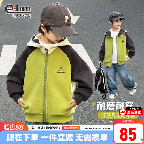 小象汉姆男童春秋外套