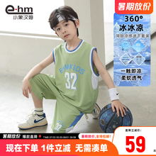 小象汉姆童装男童夏天套装儿童篮球服无袖t恤背心2025新款速干衣