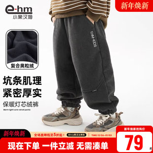 2025新款 小象汉姆男童男童冬装 儿童保暖长裤 子灯芯绒裤 洋气 加绒裤