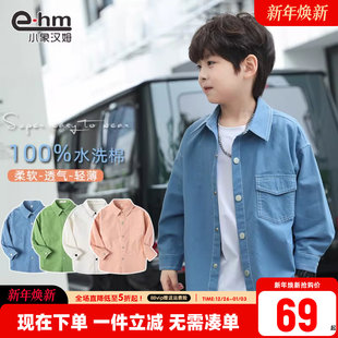 新款 小象汉姆童装 2025秋装 纯棉儿童白色衬衫 中大童衬衣潮 男童衬衫