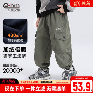 耐磨冬加绒长裤 裤 儿童休闲裤 25冬装 小象汉姆童装 新款 男童防水工装
