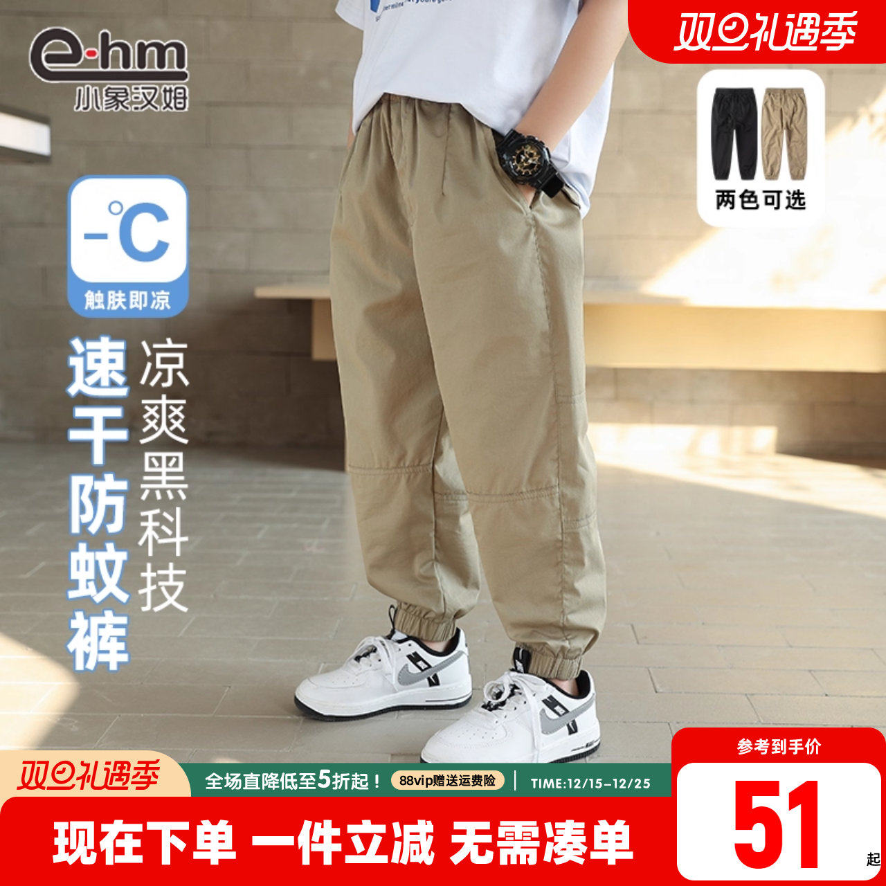 小象汉姆长裤休闲裤新款