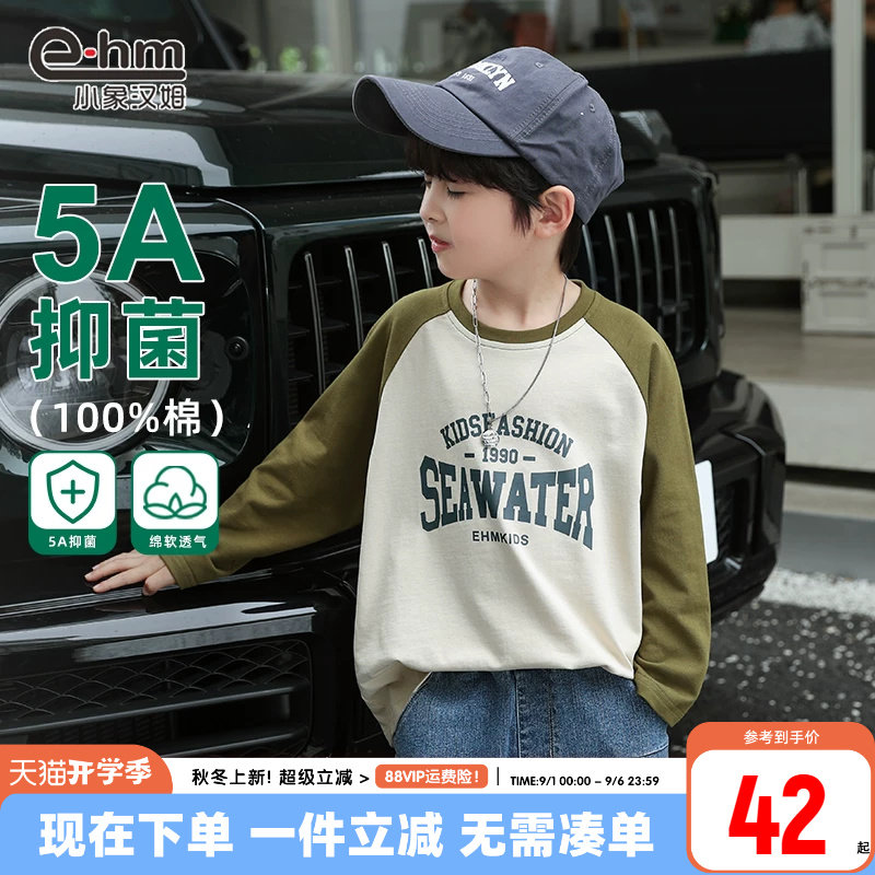 小象汉姆圆领长袖抗菌打底衫新款图片