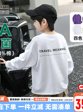 小象汉姆童装男童长袖T恤纯棉儿童打底衫2026春装新中大童白色A类