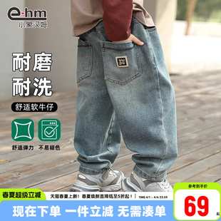 新款 小象汉姆童装 洋气 子休闲2026春装 儿童宽松裤 男童牛仔裤 春款