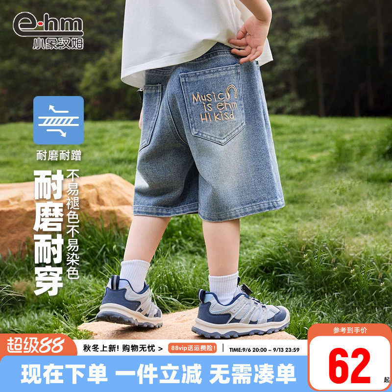 小象汉姆夏季牛仔中裤图片