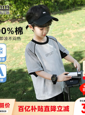 小象汉姆童装男童短袖t恤纯棉儿童t恤衫半袖2026新款夏季男孩上衣