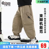 休闲儿童户外裤 裤 子2026春装 新款 小象汉姆童装 男孩长裤 男童工装