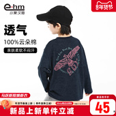 韩版 小象汉姆童装 潮 上衣2026春装 新款 男童长袖 T恤纯棉儿童打底衫