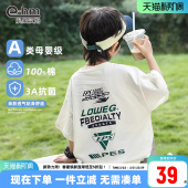 新款 小象汉姆童装 2026夏装 t恤纯棉儿童夏天体恤衫 洋气潮 男童短袖