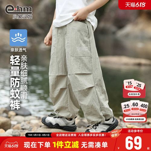 小象汉姆男童春秋工装裤防蚊裤