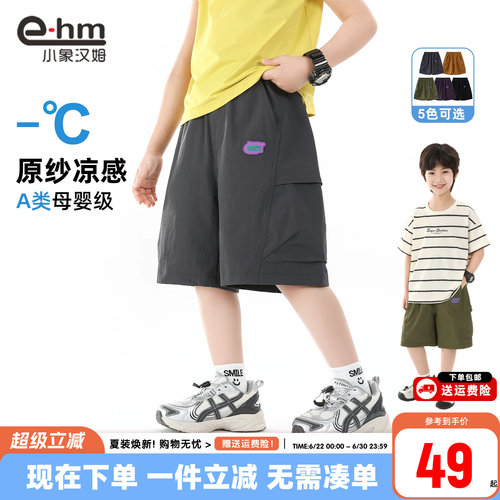 小象汉姆中裤休闲裤新款