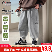 校裤 2026春季 新品 小象汉姆童装 宽松春装 子儿童运动裤 卫裤 潮 男童裤