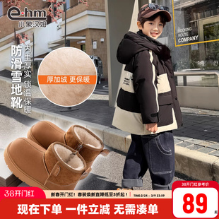 小象汉姆童装男童雪地靴冬季儿童棉鞋2026新款男孩加绒加厚鞋子潮