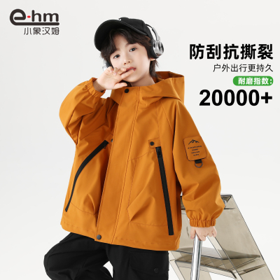 小象汉姆童装儿童山系探险软壳冲锋外套男童防水服2026秋装新款潮 — 3