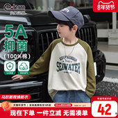 男童长袖 T恤纯棉打底衫 2026春装 小象汉姆童装 拼接中大童 5A抗菌