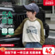 男童长袖 T恤纯棉打底衫 2026春装 小象汉姆童装 拼接中大童 5A抗菌