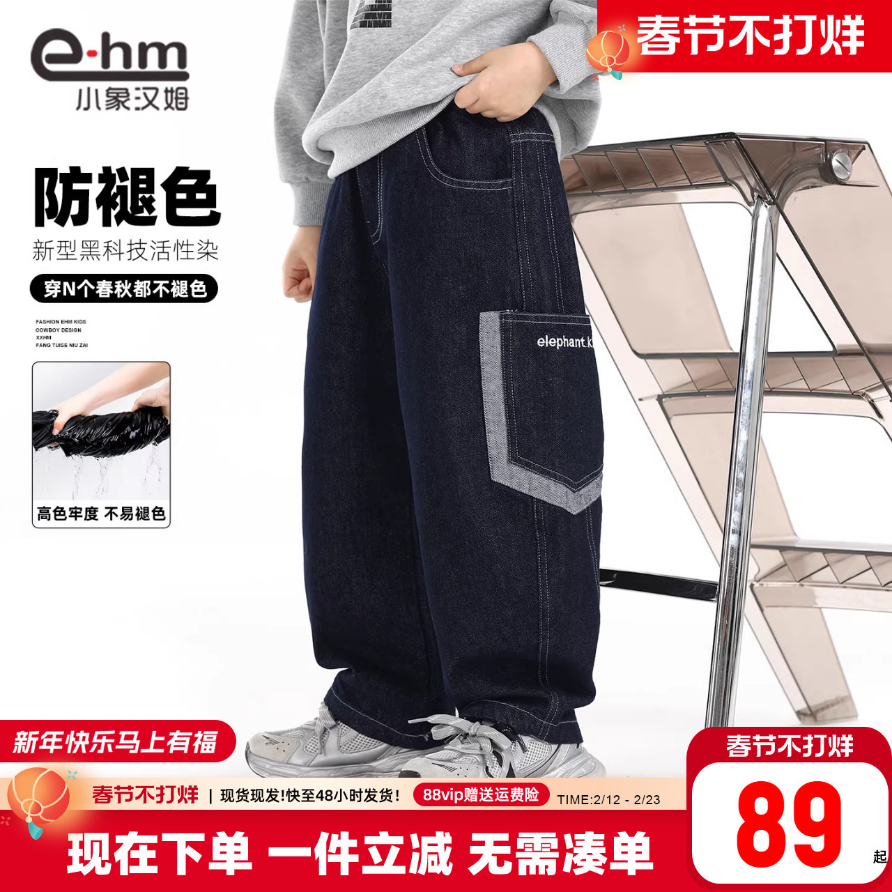 小象汉姆童装男童牛仔裤工装裤儿童防褪色裤子2026新款春春长裤潮