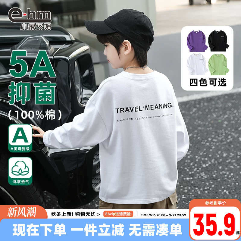 小象汉姆圆领长袖新款图片