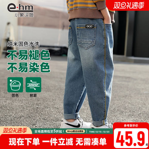 小象汉姆男童春秋韩版牛仔长裤