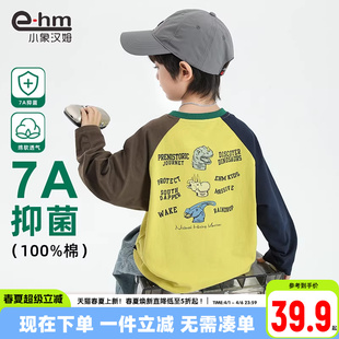 2026春装 小象汉姆童装 男童长袖 T恤纯棉儿童打底衫 男孩上衣潮 新款