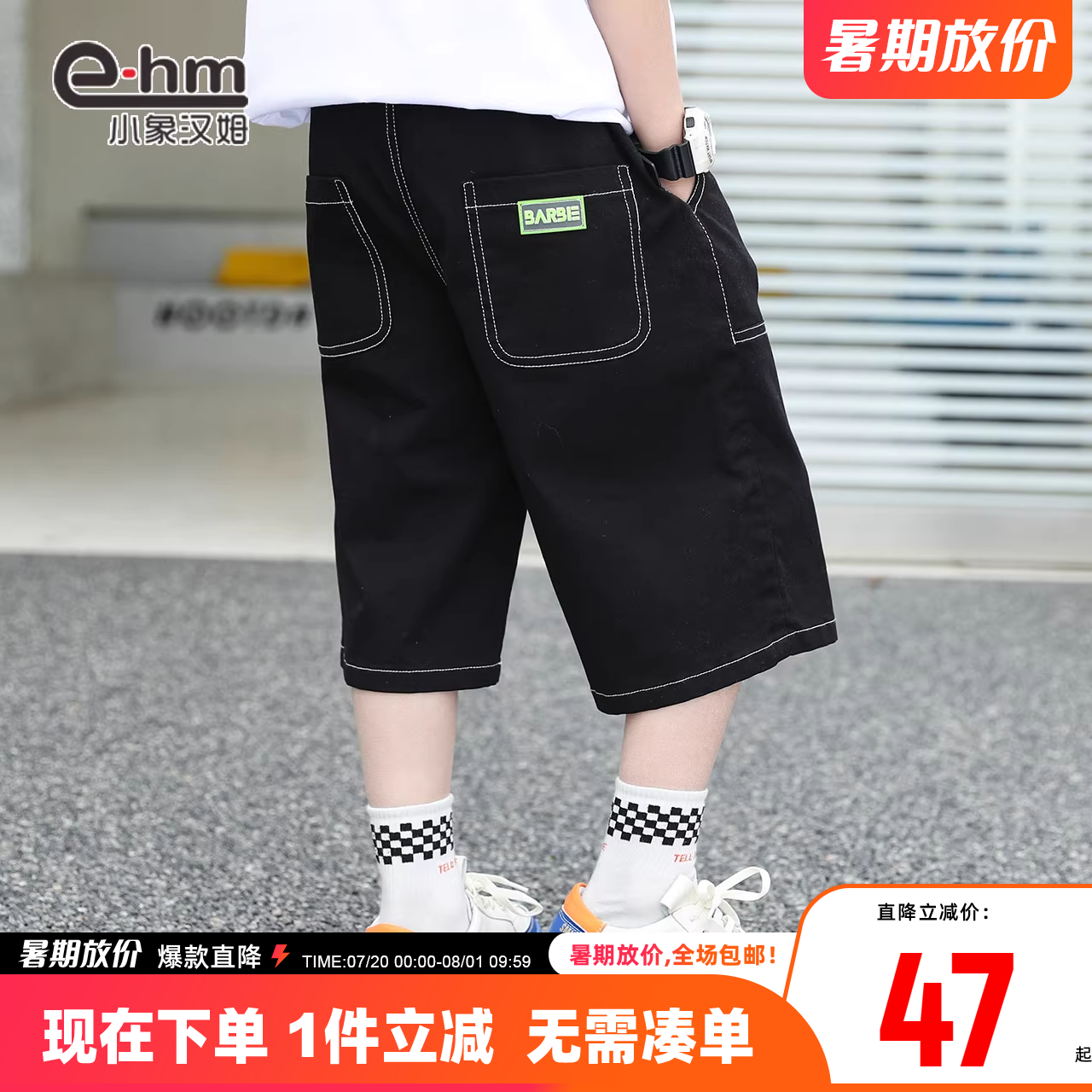 ɫ 110cm Сķͯ̿װ47Ԫ