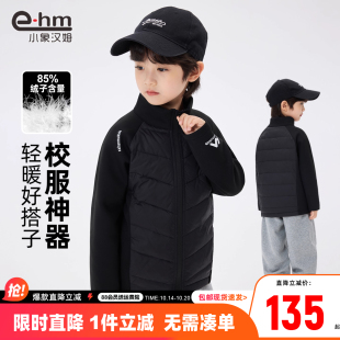 小象汉姆童装 保暖潮 男童羽绒服儿童羽绒内胆校服神器2025秋冬新款