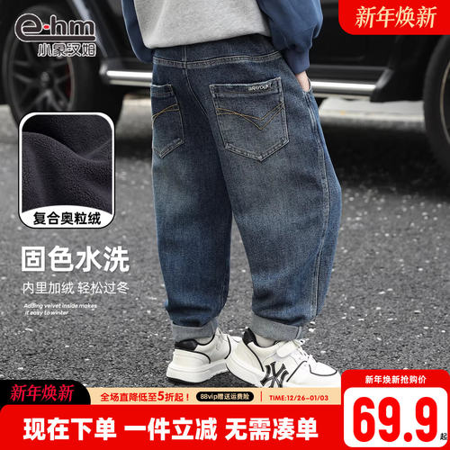 长裤小象汉姆新款加绒牛仔裤